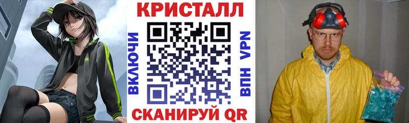 наркота Шелехов ссылка на мегу вход АМФЕТАМИН Розовый
