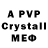 MDMA crystal Salauat Nasipkaliev
