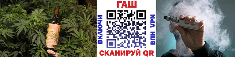 Еда ТГК конопля  Шелехов 
