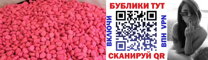 закладка  Шелехов  Экстази Дубай 