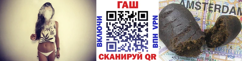 ГАШИШ hashish  hydra сайт  это Telegram  Шелехов 