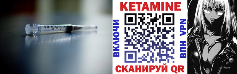 блэк спрут маркетплейс  Шелехов  КЕТАМИН VHQ 