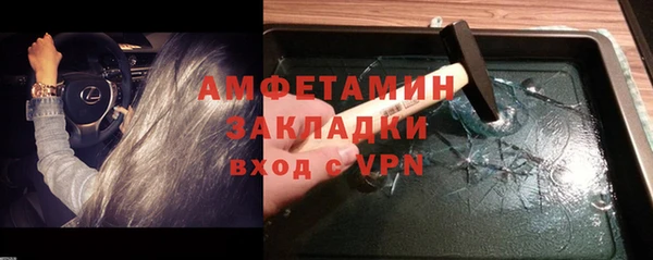 винт Бугульма