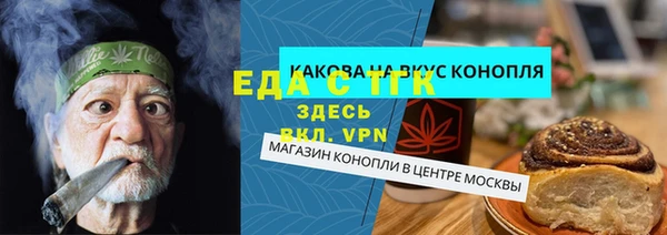 кокаин Богородицк