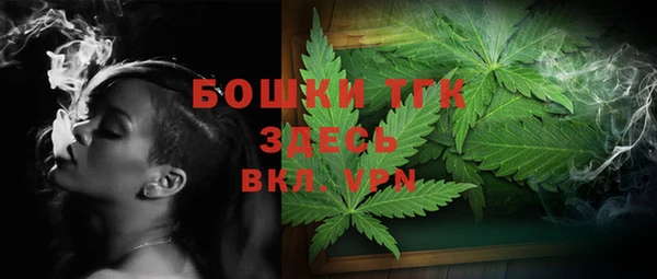 кокаин Богородицк