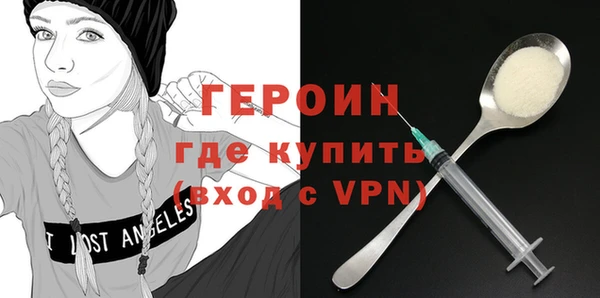 кокаин Богородицк