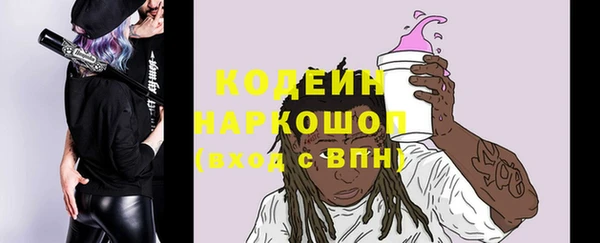 прущие крисы Богданович