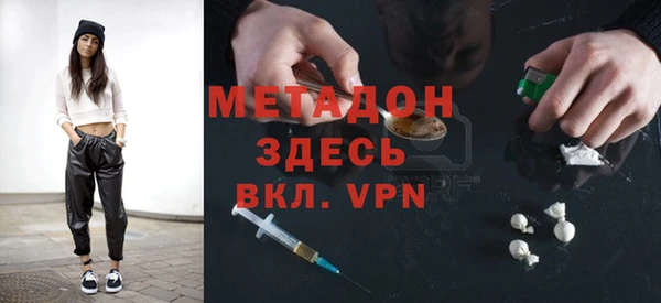 гашишное масло Бородино