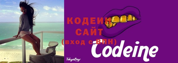 кокаин Богородицк