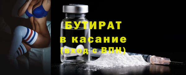 прущие крисы Богданович
