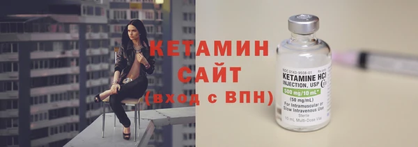 винт Бугульма