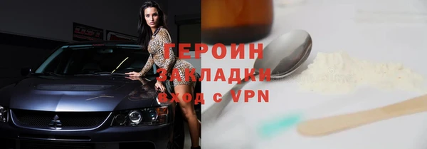 кокаин Богородицк