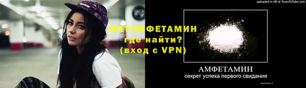 кокаин Богородицк