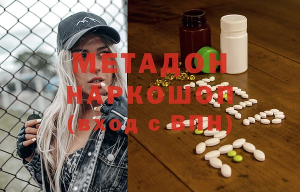 кокаин Богородицк