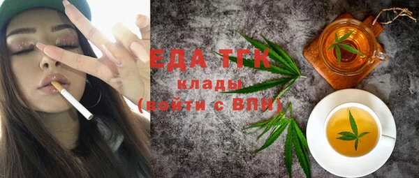 прущая мука Бронницы