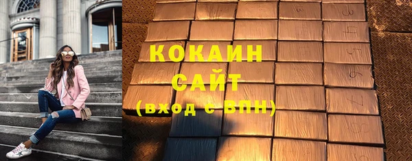 кокаин Богородицк