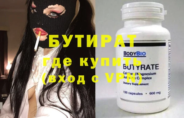 гидра Богородск