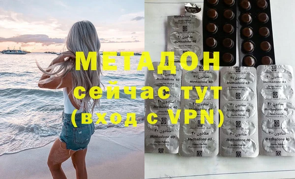 кокаин Богородицк