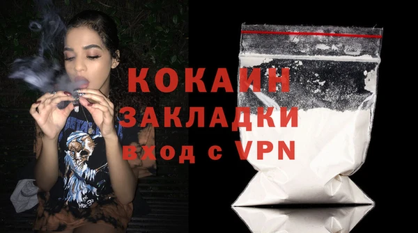 прущая мука Бронницы