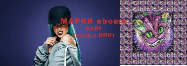кокаин Богородицк