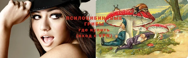 гашишное масло Бородино