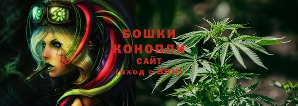 гашишное масло Бородино