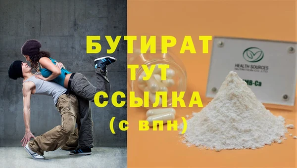 кокаин Богородицк