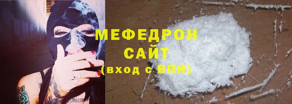 прущие крисы Богданович