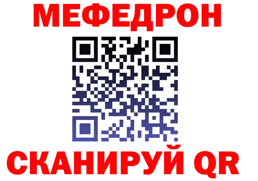 ГАШ Изолятор вход мориарти МЕГА Шелехов