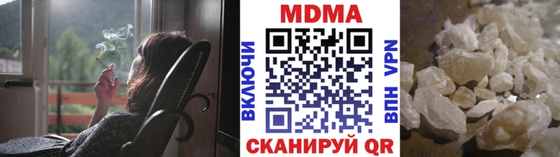 МДМА кристаллы Шелехов