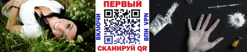 МЕТАМФЕТАМИН винт Шелехов